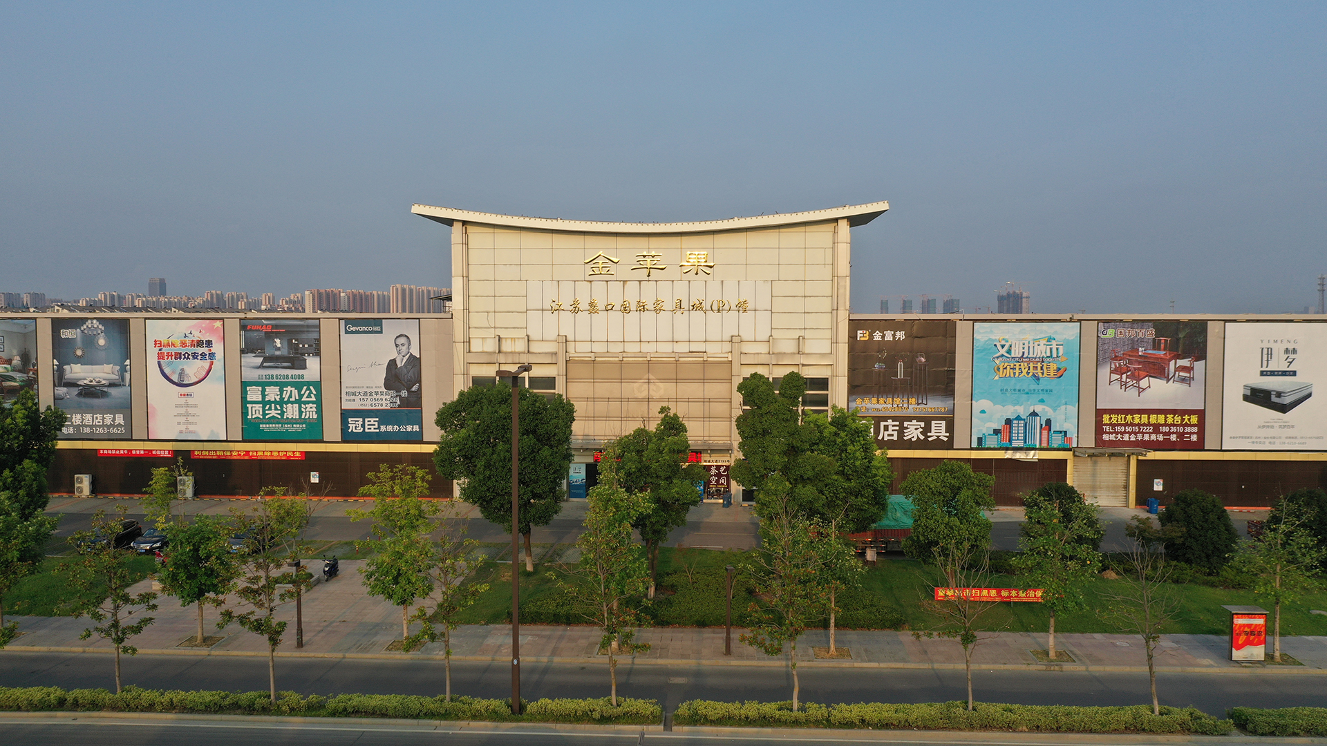 金苹果 - 蠡口国际家具城官网